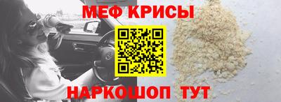 мет Будённовск