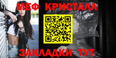 амфетамин Бугуруслан