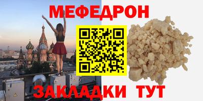 молекула духа Кумертау