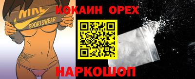 амфетамин Бугуруслан