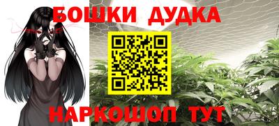амфетамин Бугуруслан