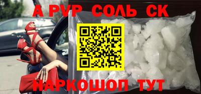 ГАЛЛЮЦИНОГЕННЫЕ ГРИБЫ Бузулук