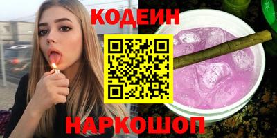 ГАЛЛЮЦИНОГЕННЫЕ ГРИБЫ Бузулук