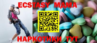 мет Будённовск