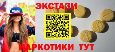 амфетамин Бугуруслан