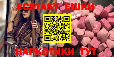 ГАЛЛЮЦИНОГЕННЫЕ ГРИБЫ Бузулук