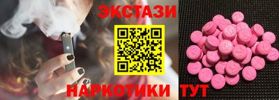 ГАЛЛЮЦИНОГЕННЫЕ ГРИБЫ Бузулук