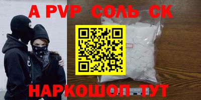 мет Будённовск