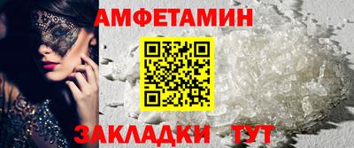 мет Будённовск
