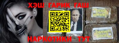 амфетамин Бугуруслан