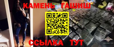 ГАЛЛЮЦИНОГЕННЫЕ ГРИБЫ Бузулук