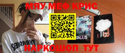 амфетамин Бугуруслан