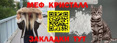 мет Будённовск
