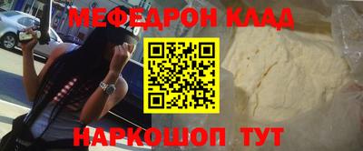 амфетамин Бугуруслан